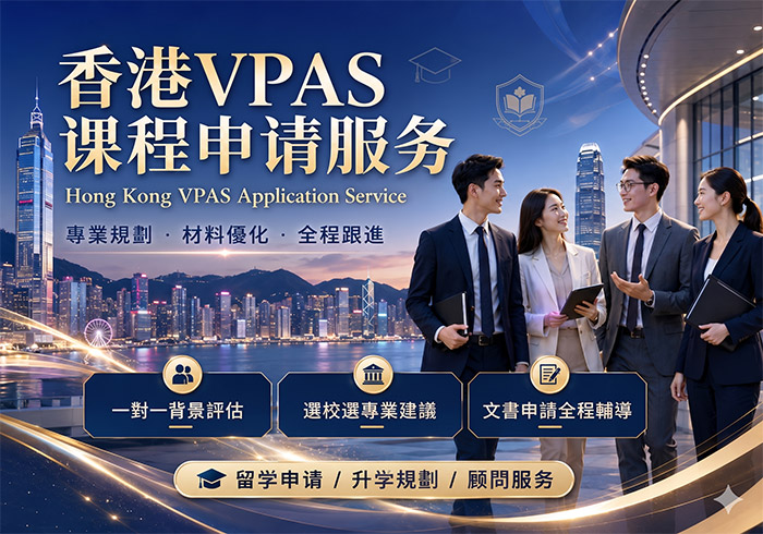 VPAS
